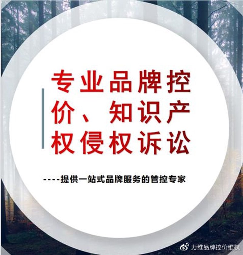 商标注册代理:如何选择合适的合作伙伴