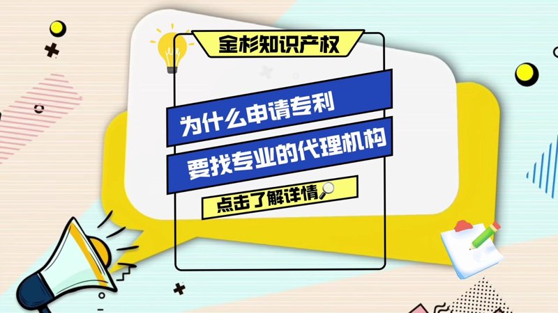 商标注册代理,如何选择最合适的合作伙伴?
